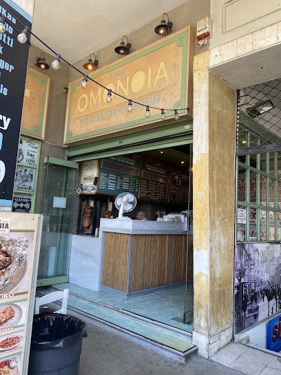 The Old Omonoia - Grill & Cook House