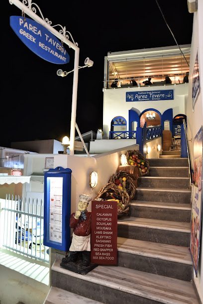 Parea Restaurant