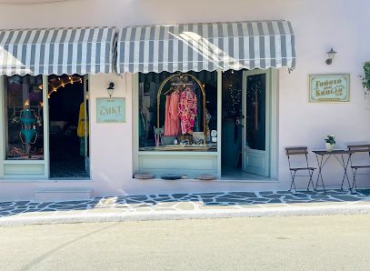 Gmkt Naxos