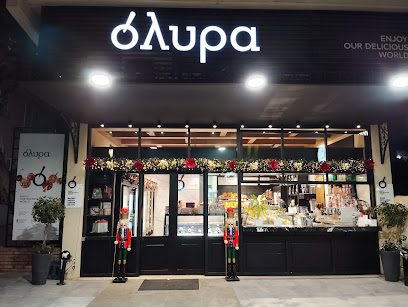 Όλυρα