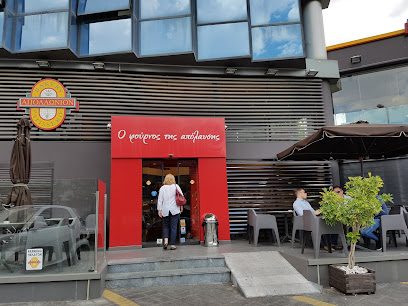 Απολλώνιον