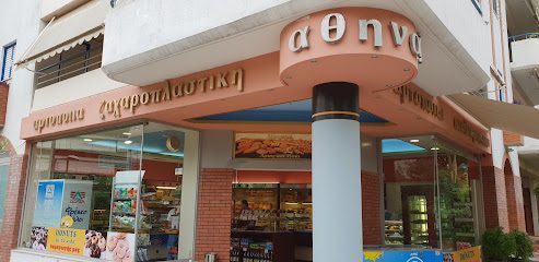 Αθηναία