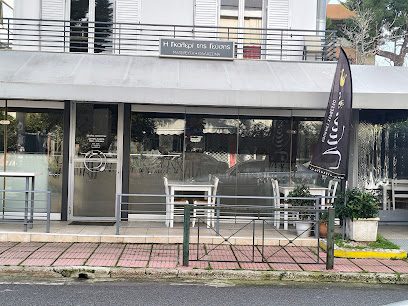 Η γκαλερί της γεύσης