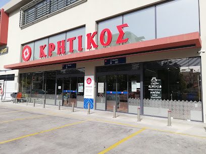 ΚΡΗΤΙΚΟΣ