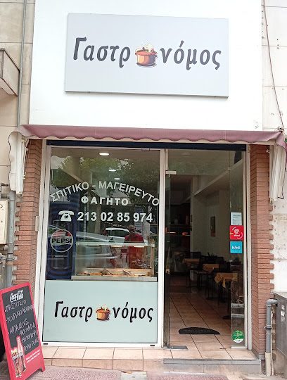 Τα Μαγειρευτά της Μαριγώς
