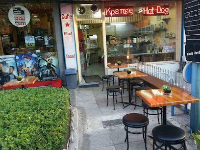 La creperie etoile