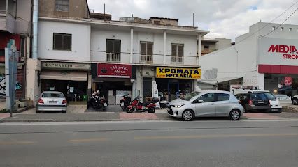 Ελληνίδα Μάνα