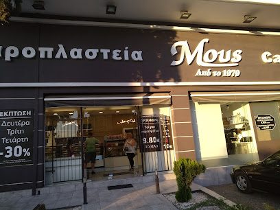 Mous ζαχαροπλαστεία
