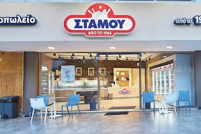 Στάμου γαλακτοπωλείο