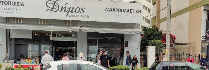 Δήμος 1969