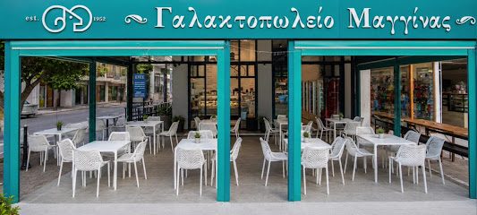 Γαλακτοπωλείο Μαγγίνας