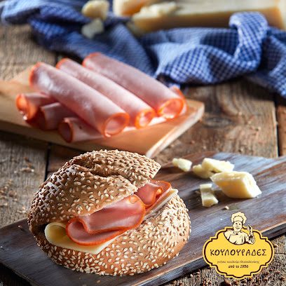 Κουλουράδες Online Delivery