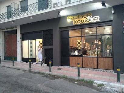 Mama's corner cafe Κολωνός