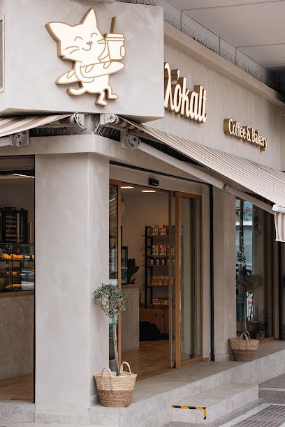 lokalt (λοkalt)
