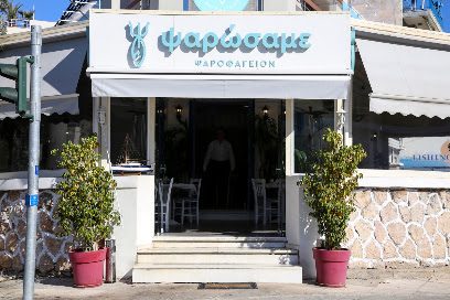 Ψαρώσαμε Αργυρούπολη