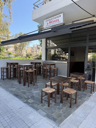 Ο Μένιος | Σουβλατζίδικον