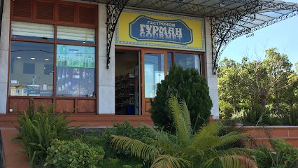 Гурман Маркет Gourman Market