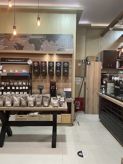 Coffee Berry