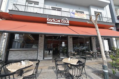 Ψητοπωλείο "Καλώς τους" | Χαϊδάρι