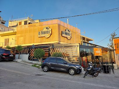 Ο Νονός του bromikou
