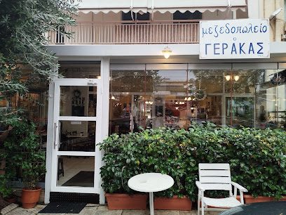 Μεζεδοπωλείο Γέρακας