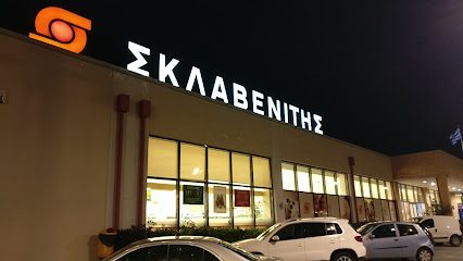 ΣΚΛΑΒΕΝΙΤΗΣ