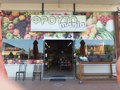 Φρουτο-mania Καλύβια
