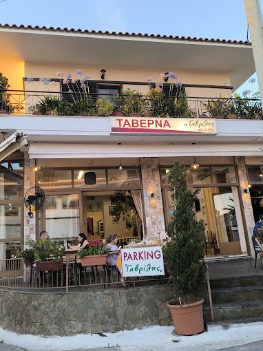 Γαβριλης Ταβερνα