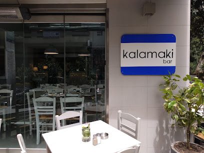 Kalamaki Bar