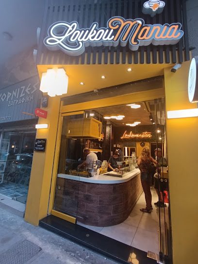 Loukoumania Koukaki