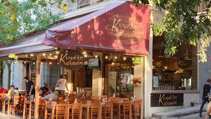 Κυψέλη Καλαμάκι