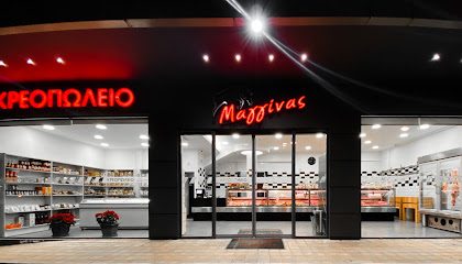 Κρεοπωλείο Μαγγίνας Δροσιά