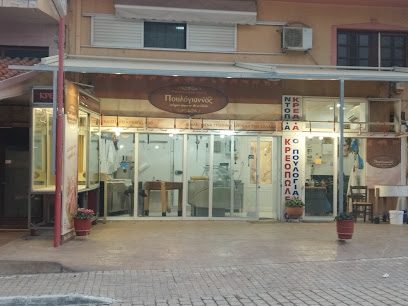Πουλογιαννος