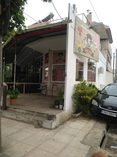 Σπιτικές γεύσεις