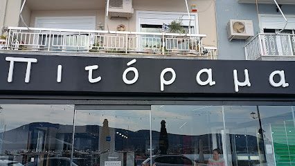 Πιτόραμα