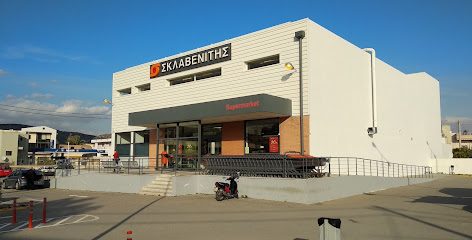 ΣΚΛΑΒΕΝΙΤΗΣ