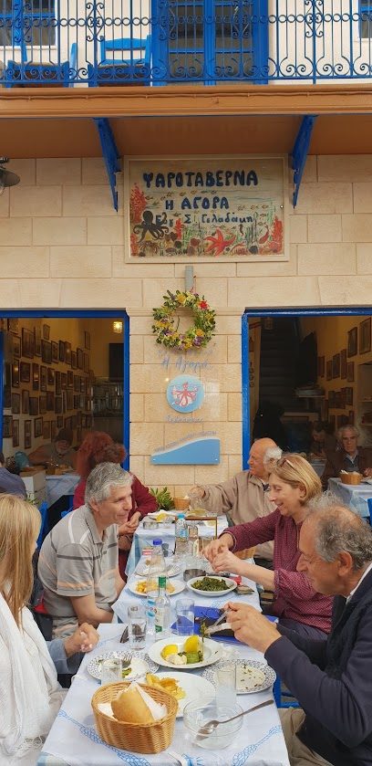 ΓΕΛΑΔΑΚΗΣ