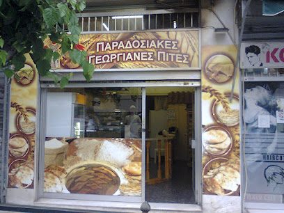 Γεωργιανές παραδοσιακές πίτες