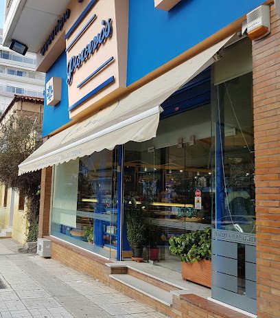 Ζαχαροπλαστείο Φωτεινός
