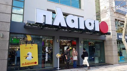 Πλαίσιο
