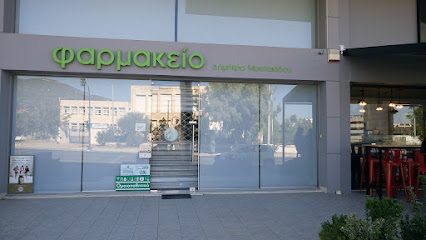 Φαρμακείο Δήμητρα Μυστακίδου