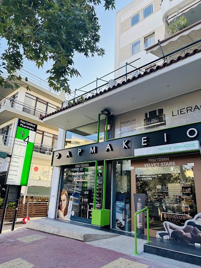 Φαρμακείο Αθανάσιος Ράπτης