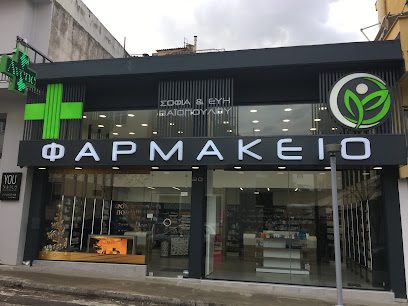 Φαρμακείο Βαϊοπούλου