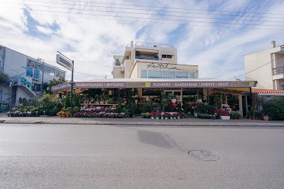 Fertilia