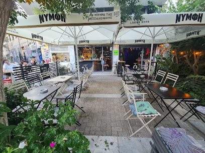 Mint All Day Music Bar