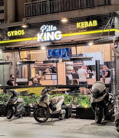 PITTA KING ΠΑΓΚΡΑΤΙ