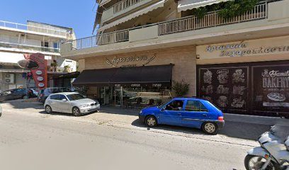 Αρτοποίηση