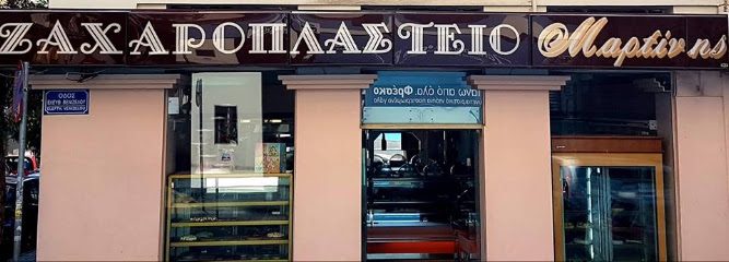 Ζαχαροπλαστείο Μαρίνης