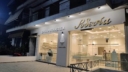 Ζαχαροπλαστείο Ροδεσία