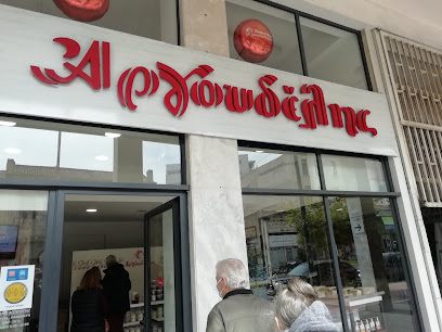 Αργουδέλης